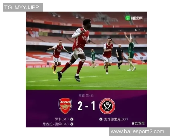 英超夺冠赔率揭晓阿森纳遥遥领先利物浦紧随其后曼联位列第五