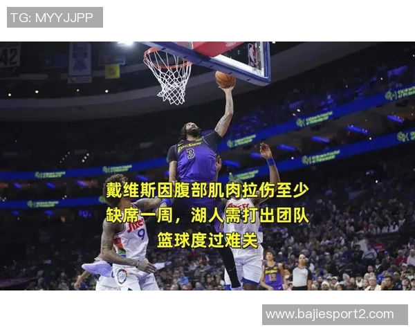 各队积极探讨交易浓眉的可能性谈判将进入认真阶段