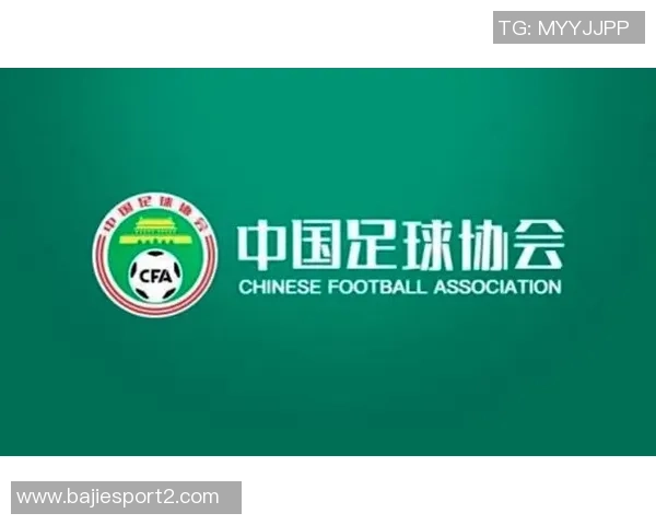 足协计划本月底前确定新任主帅备战国足11月热身赛