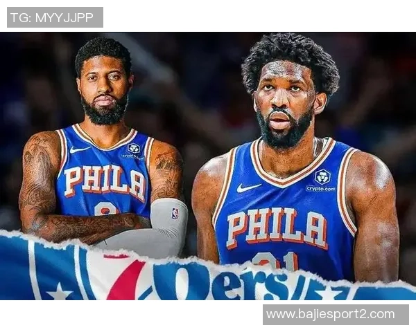 恩比德与乔治薪水占队伍一半得分却仅占三成分析